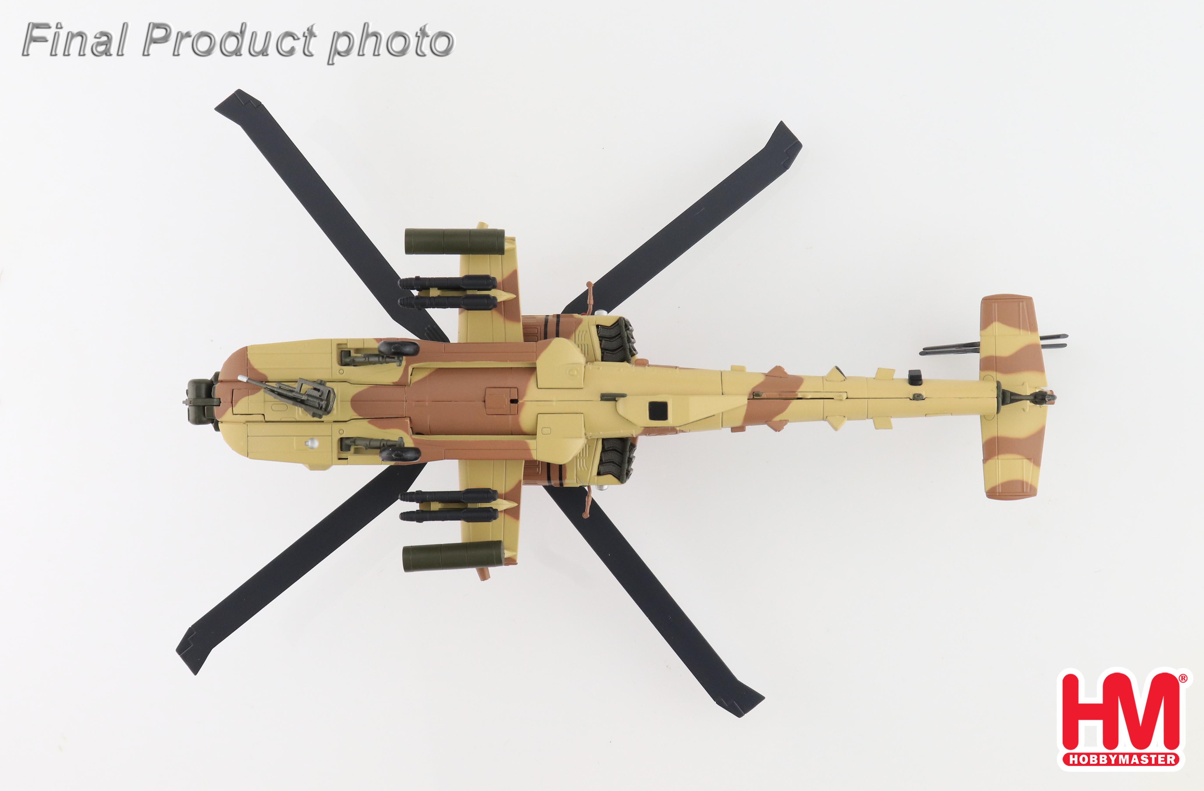 AH-64E Apache Guardian 19-0002, Qatar Emiri Air Force, 2022